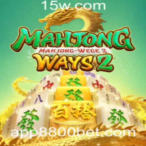8800bet - Descubra o Empolgante Mundo do MahjongWays2 e 8800bet